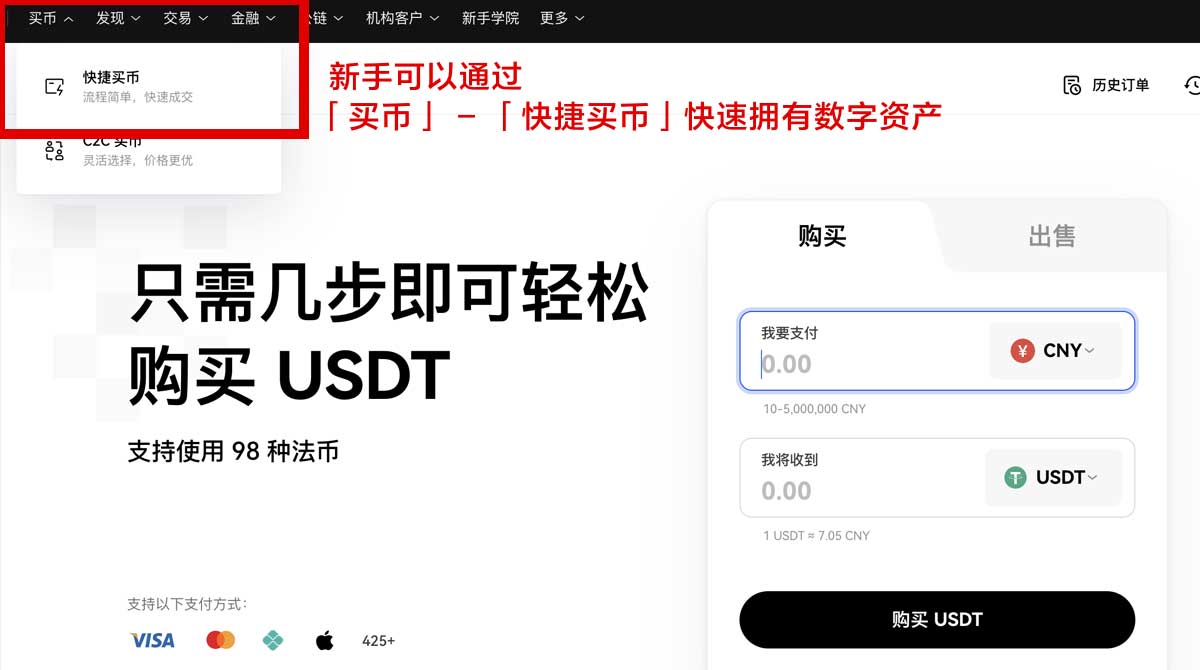 欧意交易所软件下载最新版安装与使用教程身份验证流程